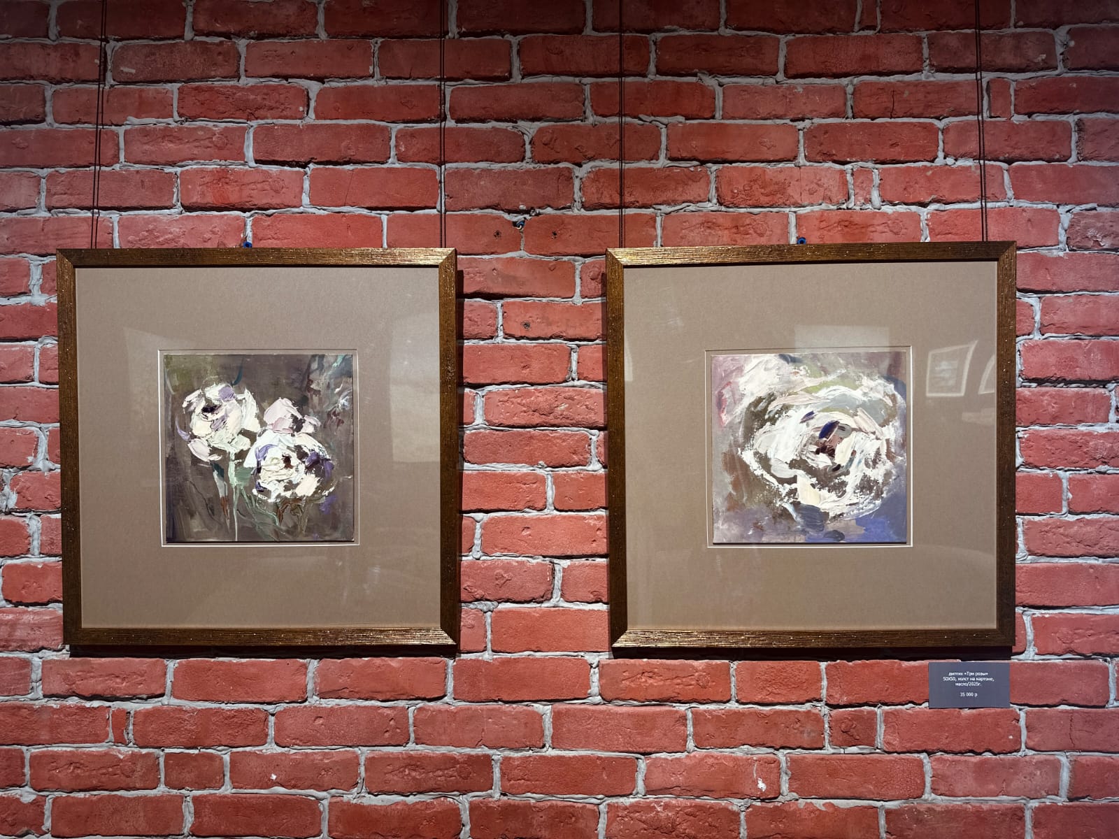 Диптих "Три розы". Оксана Горбунова Диптих "Три розы". Оксана Горбунова