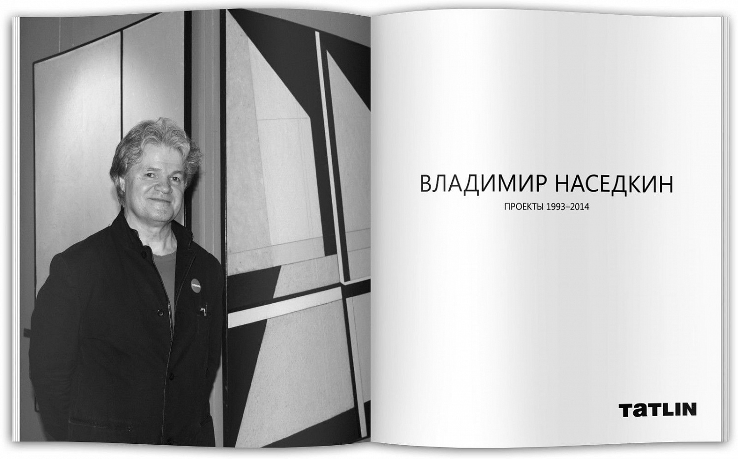 Альбом Vladimir Nasedkin и Tanya Badanina / В. Наседкин и Т. Баданина