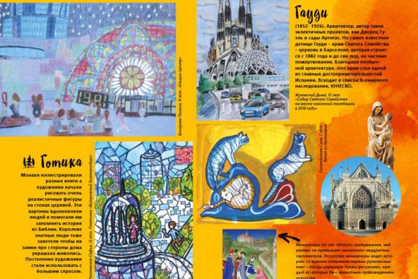 Анастасия Овсянкина "Азбука живописи в картинках. Для больших и маленьких про Екатеринбург