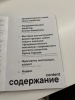 Каталог "Фундаментальный лексикон"