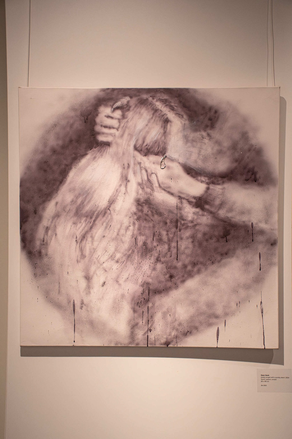 Zean Zack (Иван Захаров)