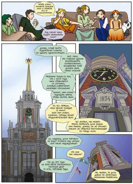 Загадки Главного проспекта. Набор из 10 комиксов