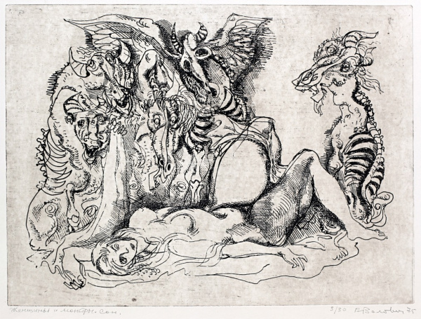 Виталий Волович «Женщины и монстры: Рисунок. Акварель. Темпера. Офорт.»