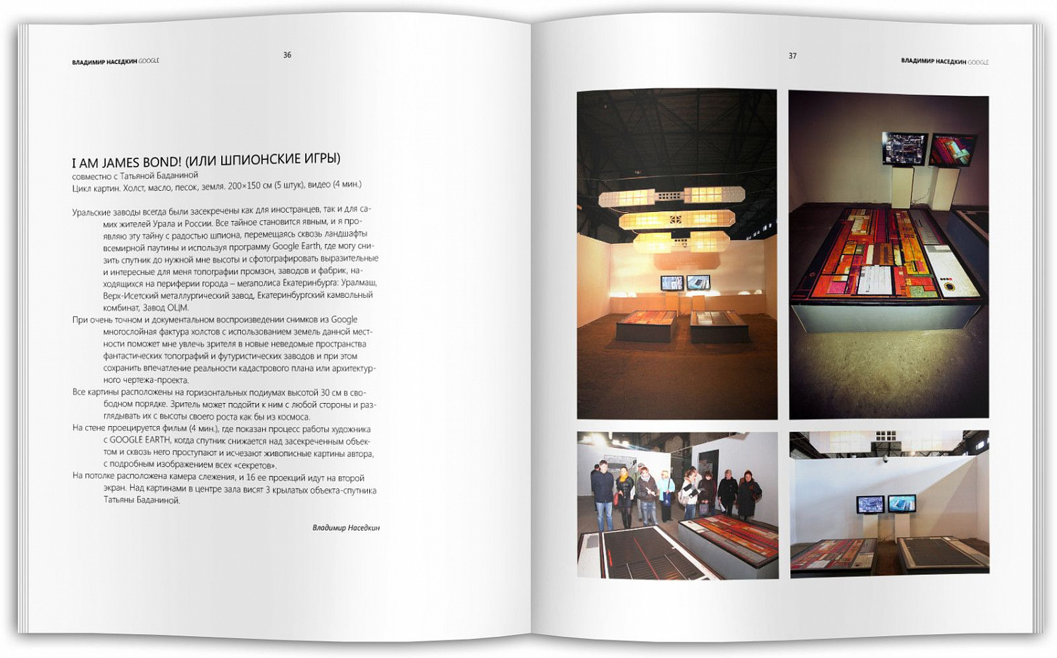 Альбом Vladimir Nasedkin и Tanya Badanina / В. Наседкин и Т. Баданина