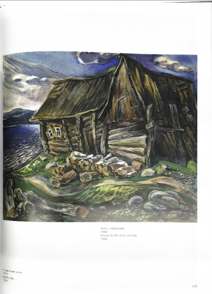 Виталий Волович. "Старый Екатеринбург". "Чусова. Таватуй. Волыны", двухтомник