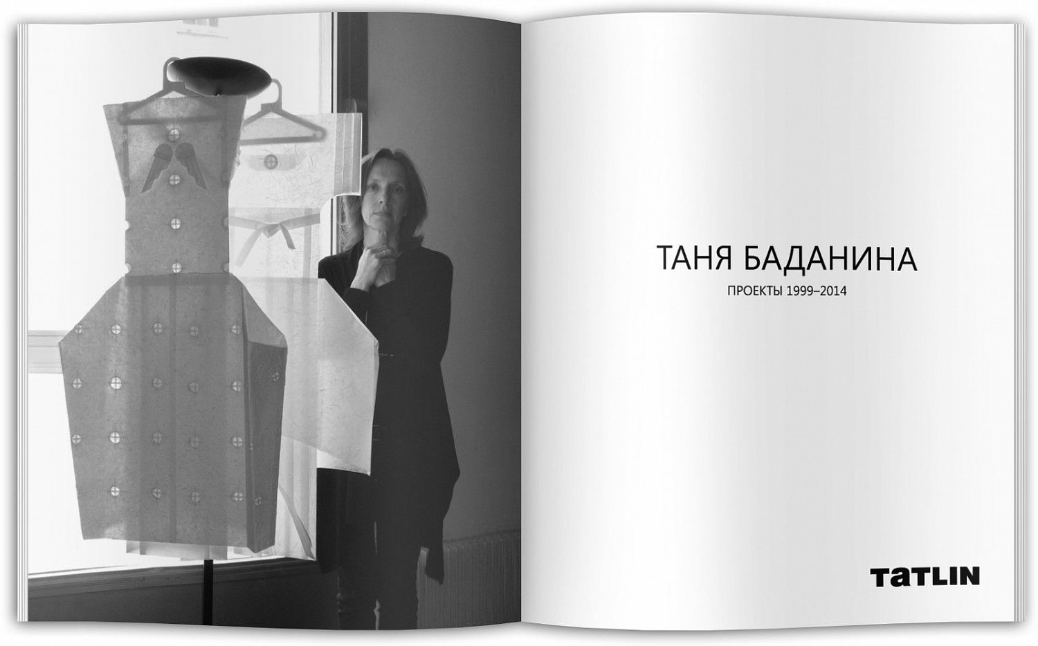 Альбом Vladimir Nasedkin и Tanya Badanina / В. Наседкин и Т. Баданина