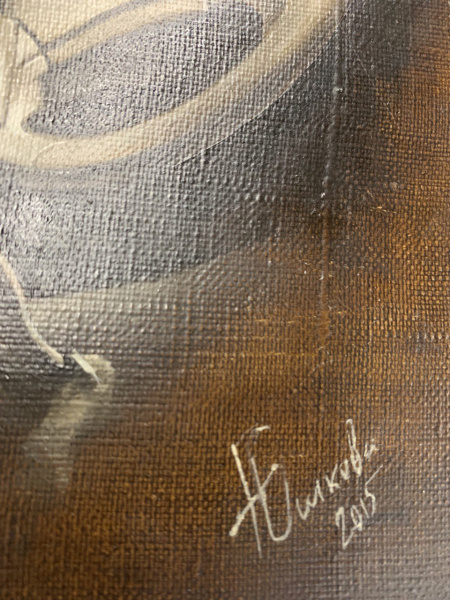 Обратная сторона. Юшкова Людмила 2015г. Обратная сторона. Юшкова Людмила 2015г.