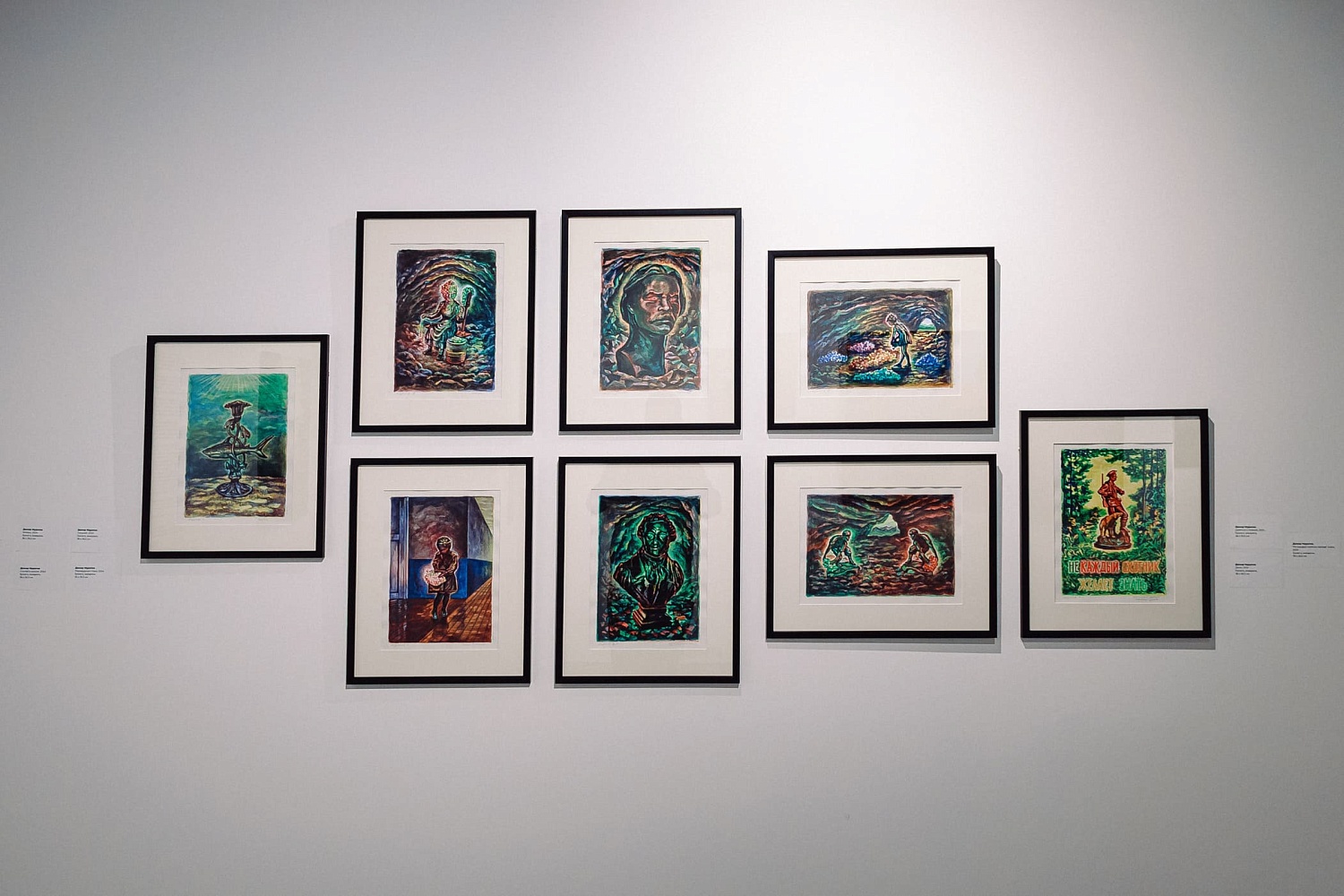 Дамир Муратов