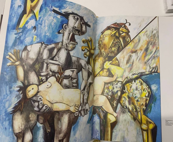 Альбом "Екатеринбургская галерея современного искусства" - коллекция галереи "Синара Арт"